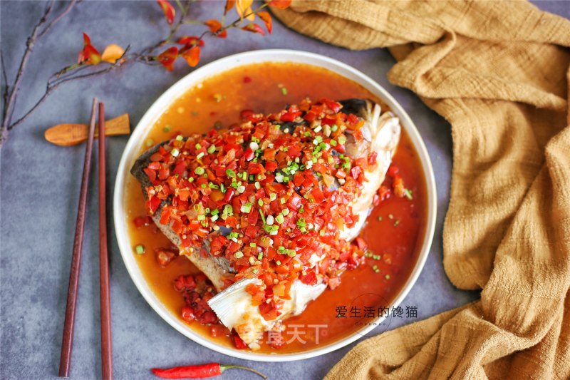 Chopped Pepper Fish Head recipe