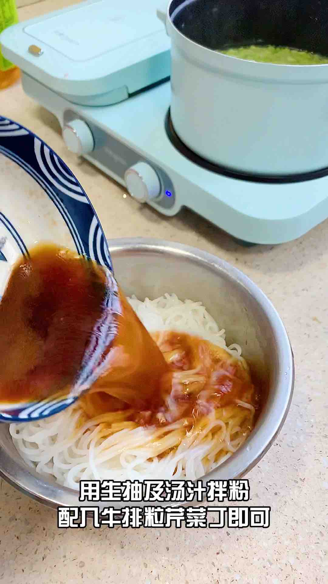 Steak with Rice Noodles recipe