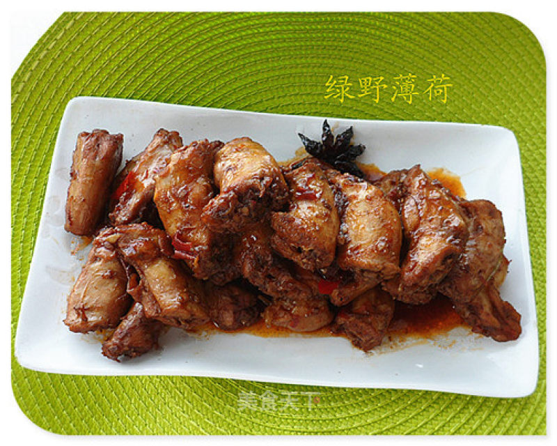 Sauce Spicy Chicken Neck recipe