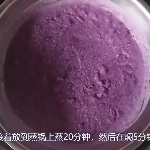 Purple Sweet Potato Steamed Rice Cake recipe