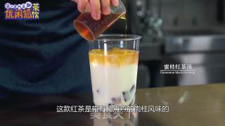 Homemade Milk Tea Fengqi Honey Cinnamon Recipe recipe