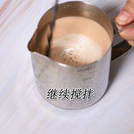 Yihe Roasted Milk Hot Drink Method-bunny Run Drink Training recipe