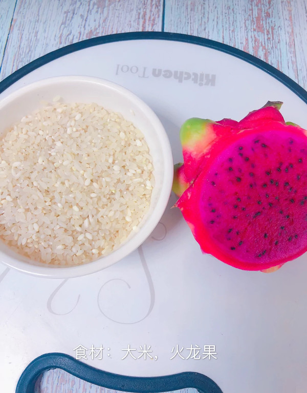 【dragon Fruit Rice Noodles】 recipe