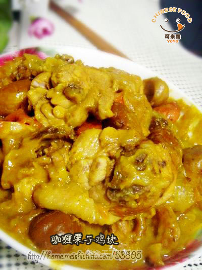 Good Luck - Curry Chestnut Chicken recipe
