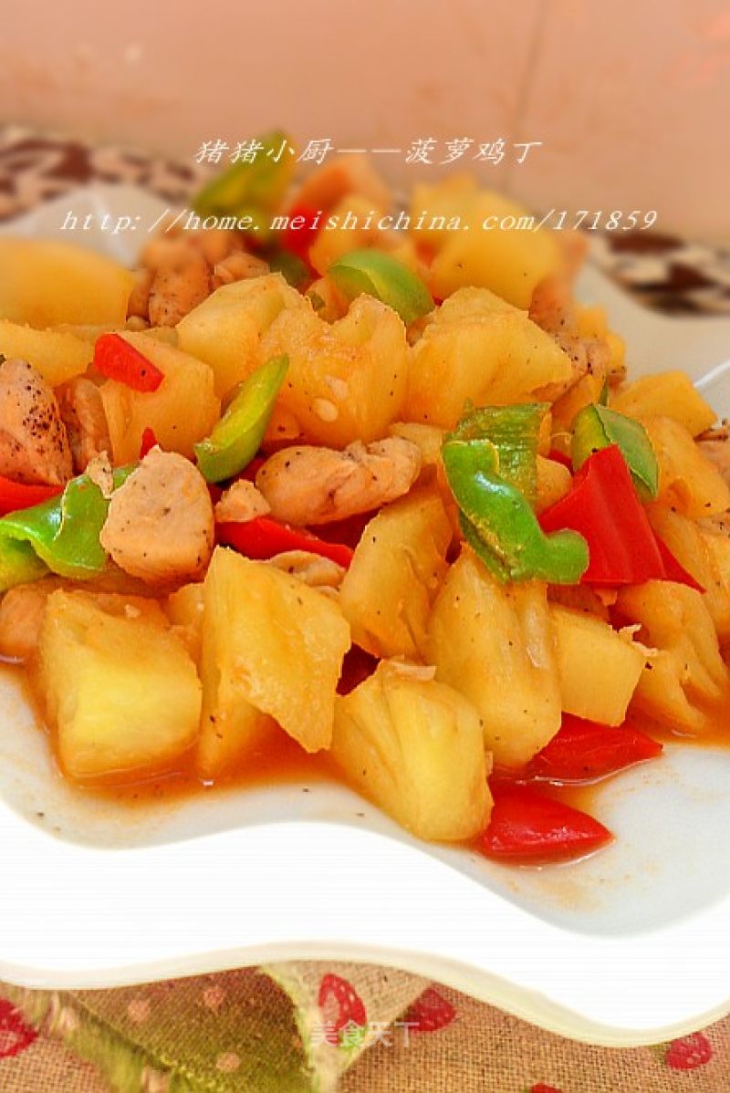 Sweet and Sour Seasonal Dish-pineapple Chicken recipe