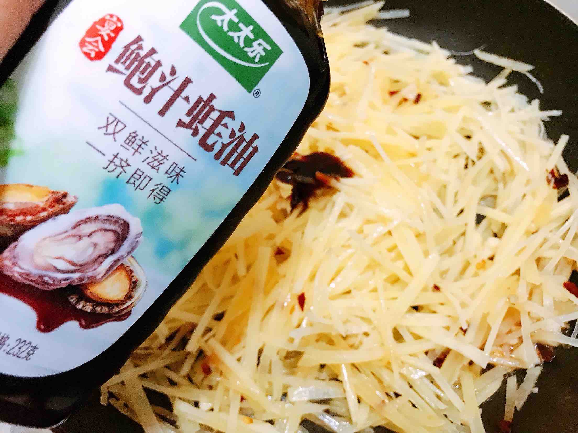 Stir-fried Potato Shreds recipe
