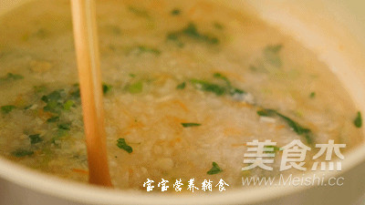 Vegetable Clam Congee recipe