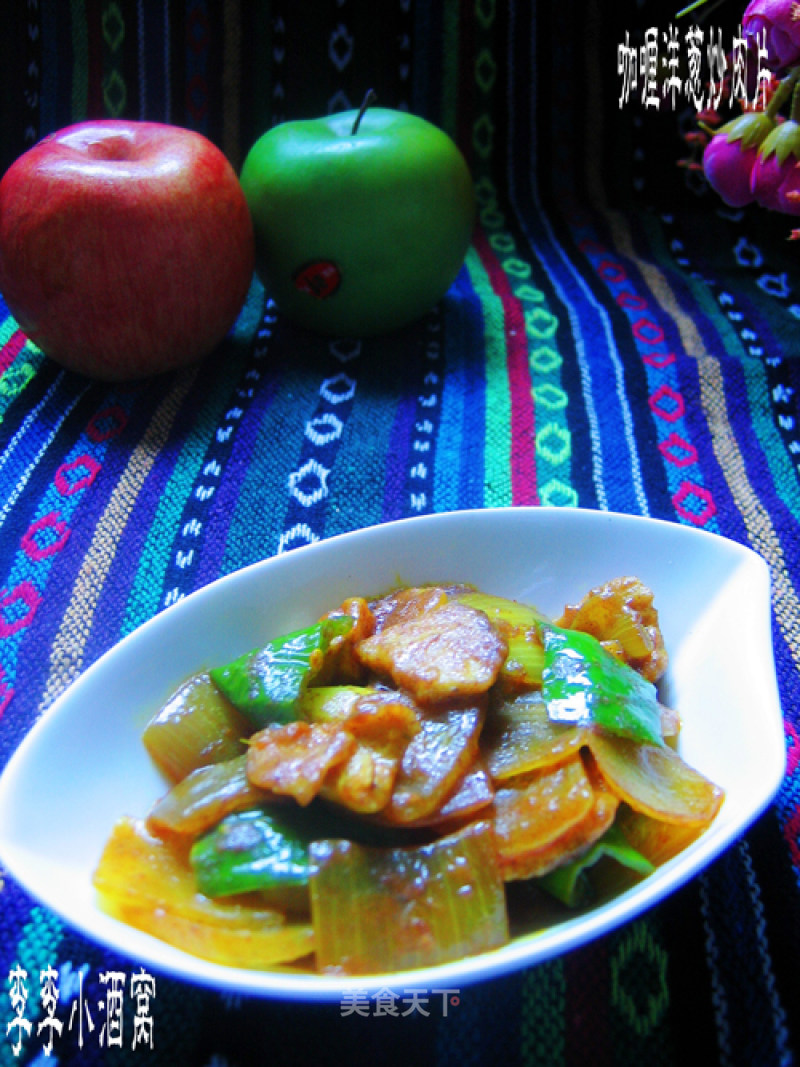 Stir-fried Pork with Curry Onion recipe