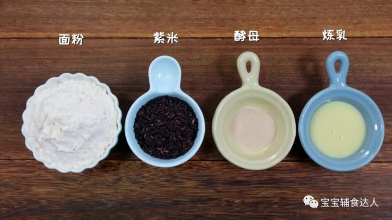 Purple Rice Triangle Bun Baby Food Supplement Recipe recipe