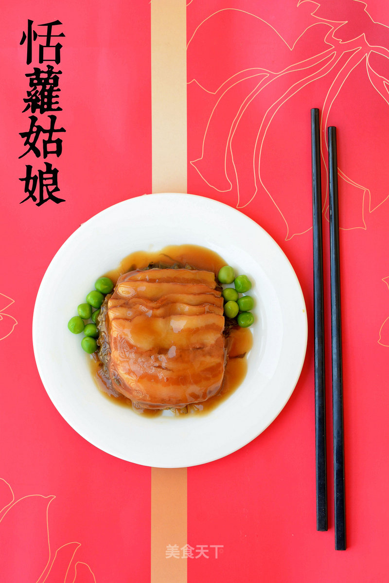 [homel 18 is As Delicious As "feast" Shocking Four People] Plum Dried Vegetables and Bacon recipe