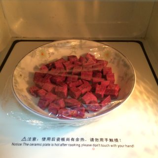 Purple Sweet Potato Milk Sago recipe
