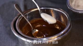 Soy Sauce Chocolate Mousse recipe