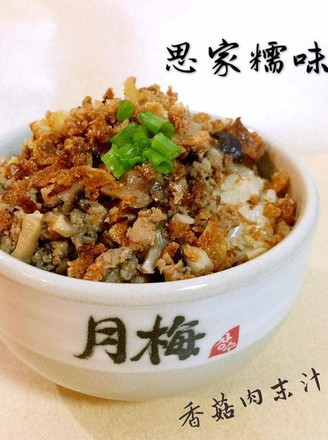 Wenzhou Glutinous Rice (cooked Rice) recipe