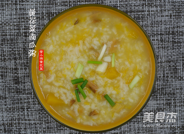 Daylily Pumpkin Porridge-baby Porridge recipe