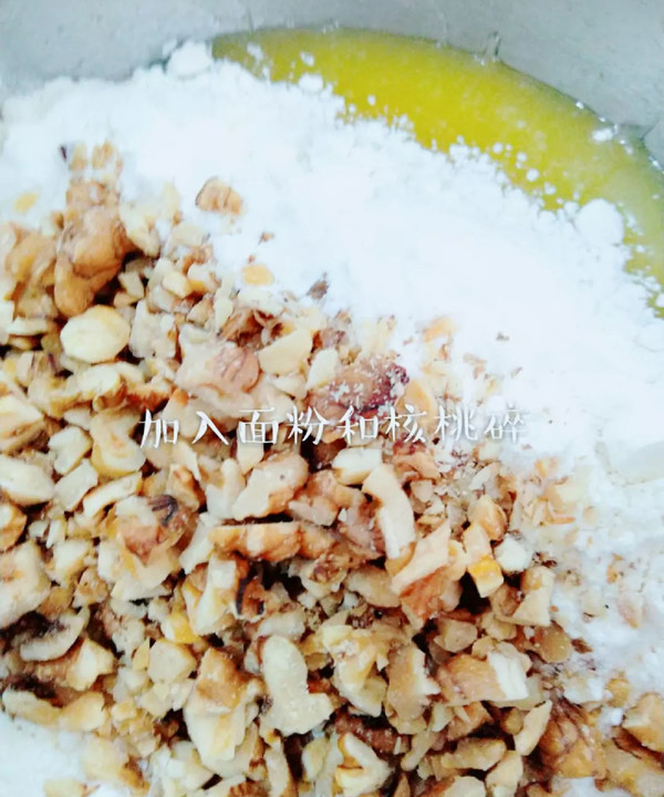 Walnut Crisp recipe