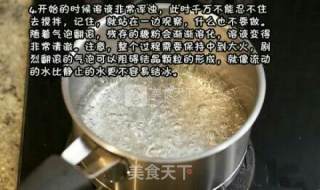 Diy Candied Haws recipe