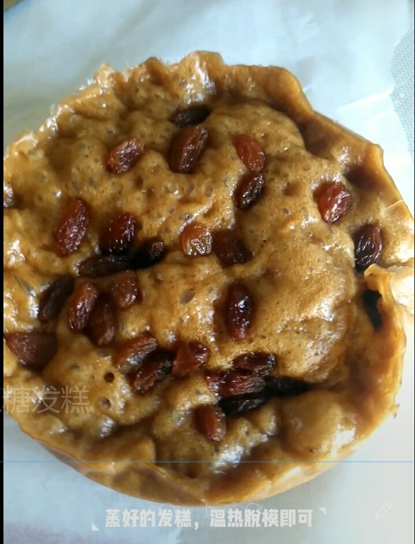 Raisin Brown Sugar Hair Cake recipe