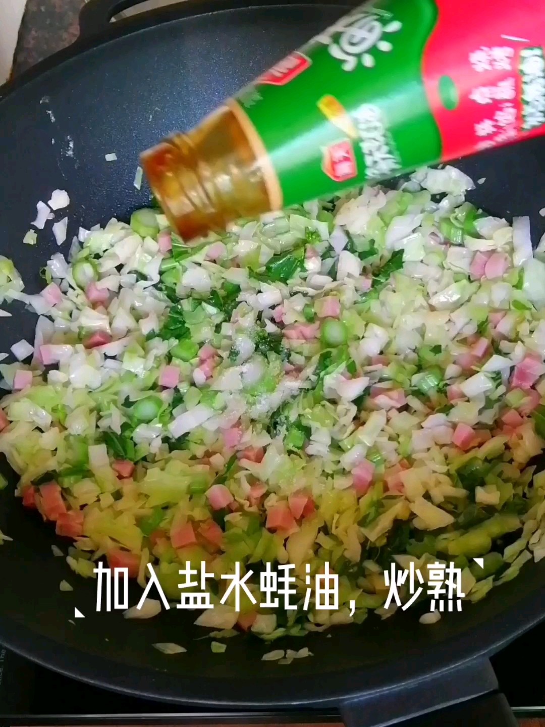 Mixed Vegetable Fried Rice recipe