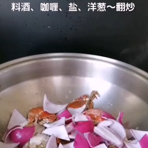 Coconut Curry Shrimp recipe
