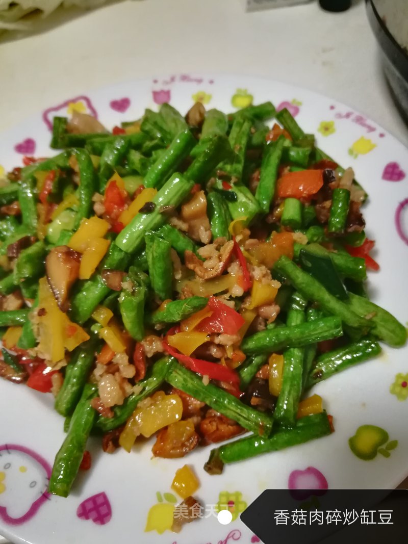 Stir-fried Long Beans with Minced Meat and Mushrooms recipe