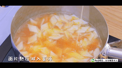 Dumpling Skin Noodle Soup Baby Food Supplement Recipe recipe