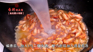 Loofah Boiled River Prawns recipe