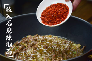 Cumin Flavored Beef recipe