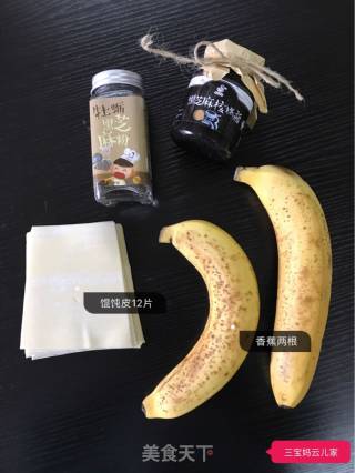 #trust之美#homemade Banana Pie recipe