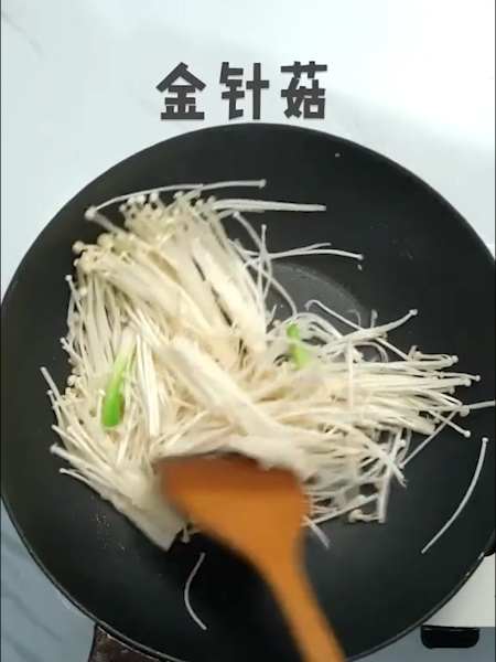 Beef with Enoki Mushroom recipe