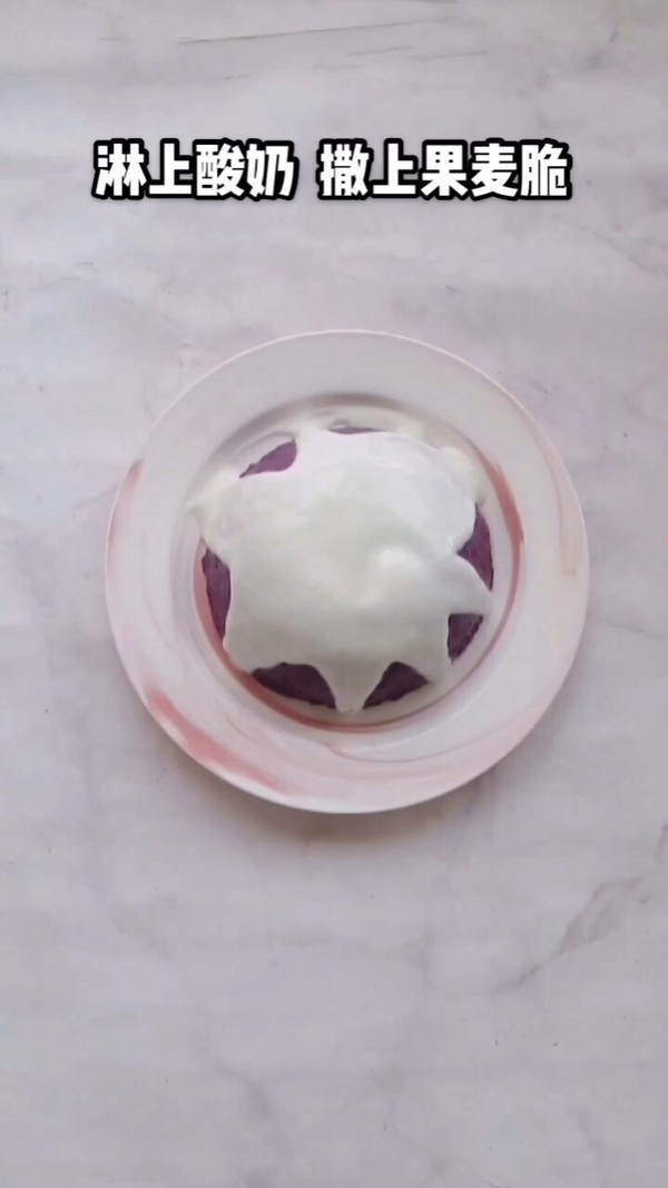 Low-fat Nut Milk Yogurt Purple Potato Mash recipe