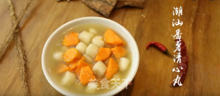 Chaoyin Trendy People: Chaoshan Sweet Potato Qingxin Pills recipe