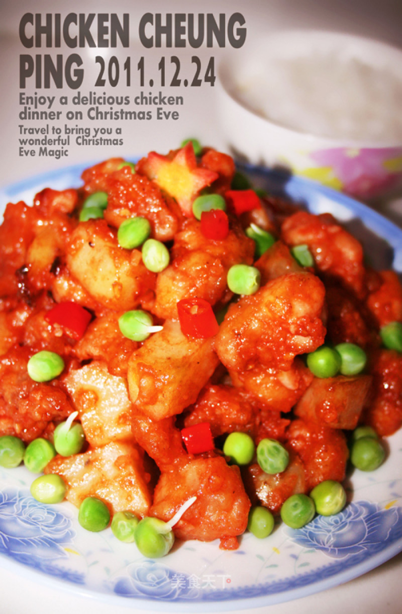 Ji Xiangping recipe