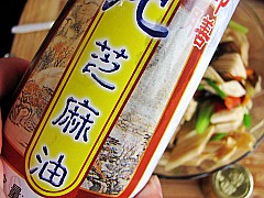 Five-color Yuba with Ginger Juice recipe