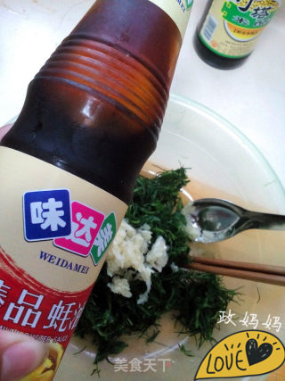 【shandong】chilled Wild Vegetables recipe