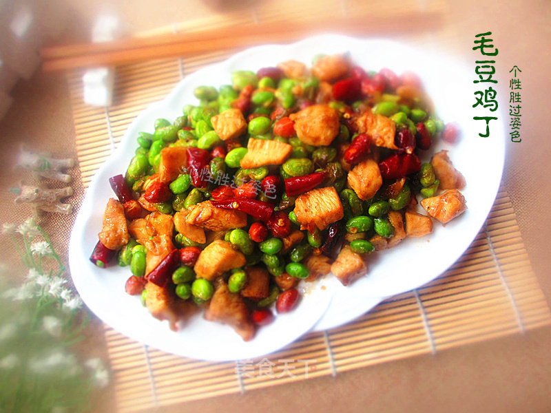 Edamame Chicken recipe