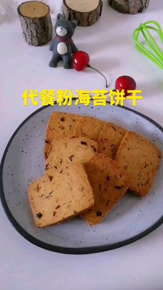 Meal Replacement Powder Seaweed Biscuits recipe