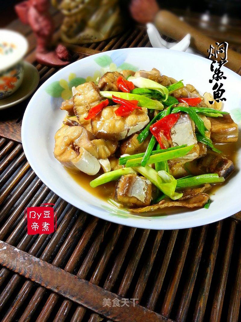 Braised Shark recipe