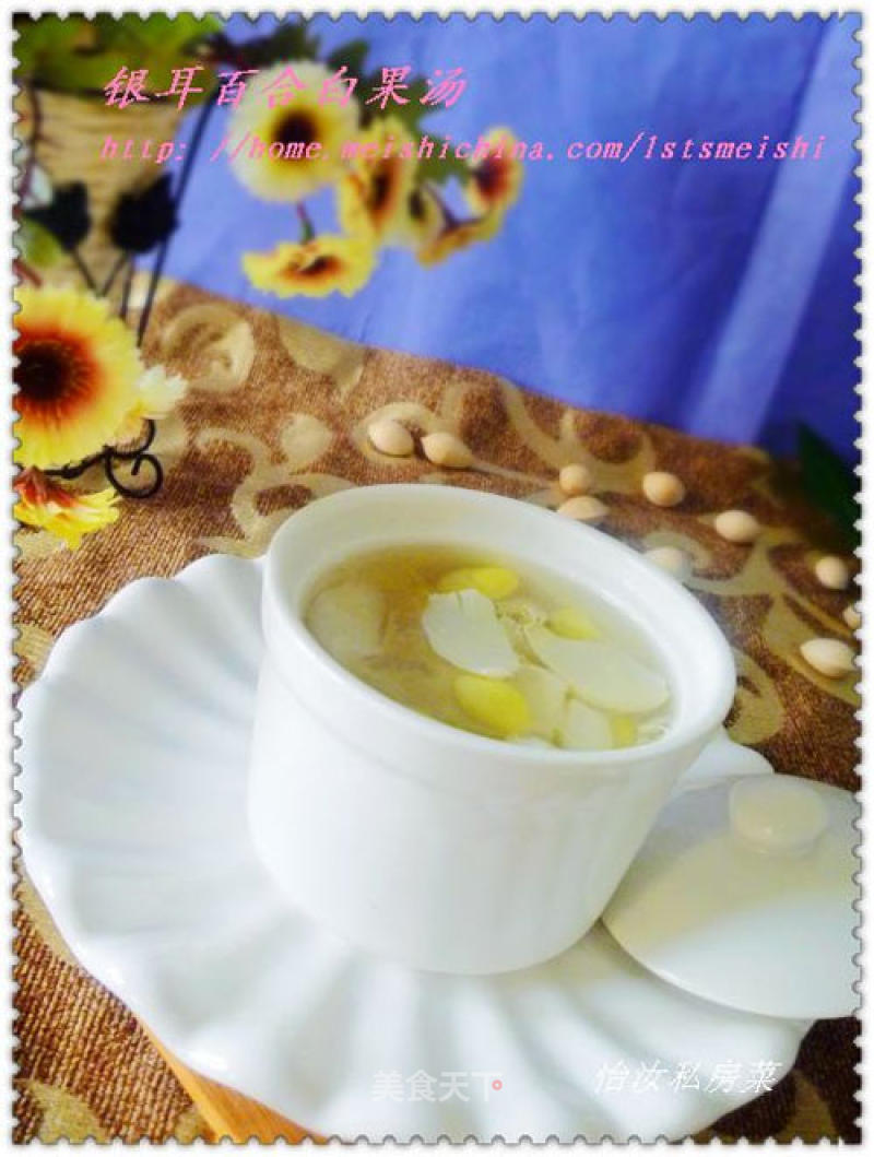 [healthy Soup Pot] Tremella, Lily, Ginkgo Soup recipe