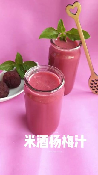 Rice Wine Bayberry Juice recipe