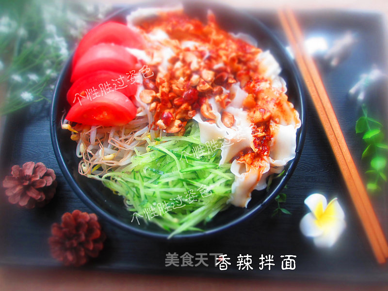 Spicy Cold Noodles recipe