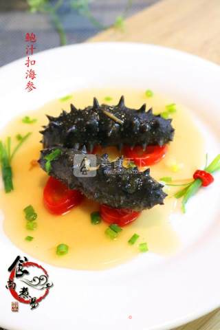 Sea Cucumber in Abalone Sauce-(with Tips for Soaking Sea Cucumber) recipe