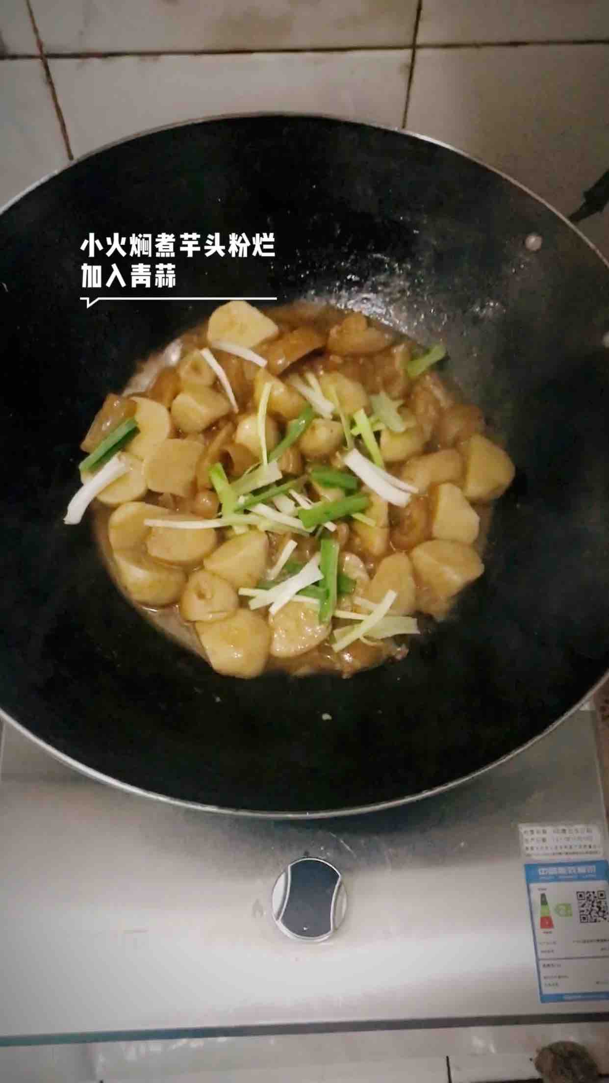 Braised Pork Skin with Taro recipe