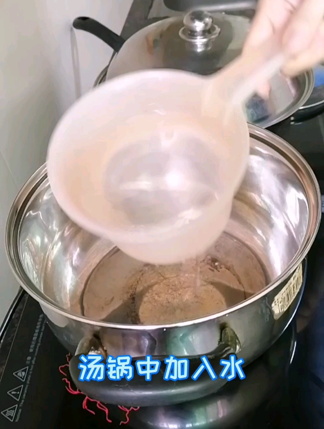 Xiabuxiabu Cold Seaweed recipe