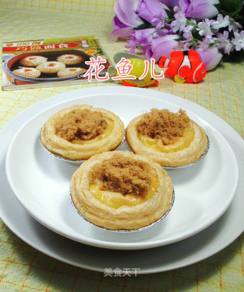 #trust of Beauty# Meat Floss Egg Tart recipe