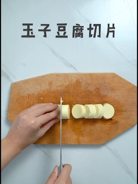 Crispy Japanese Tofu recipe