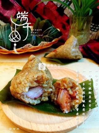 Salty Peanut Dumplings recipe