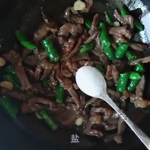 Hang Jiao Beef Tenderloin recipe