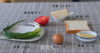 Breakfast Toast recipe