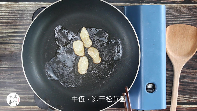 Matsutake and Cheese Baked Rice | Beef Wa Matsutake Recipe recipe