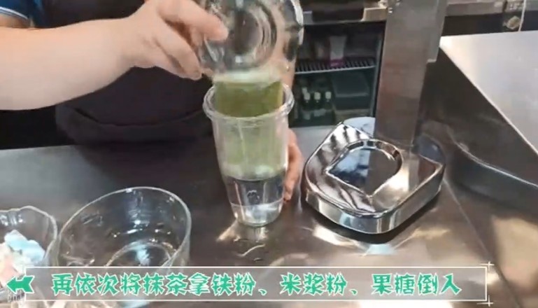 Hot Drinks｜mianmian Matcha Lotion recipe